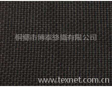 沙發布 點擊查看大圖