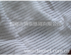 絲棉 點擊查看大圖