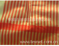 色織絲棉  點擊查看大圖