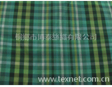 絲棉  點擊查看大圖