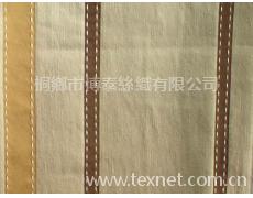 沙發布 點擊查看大圖