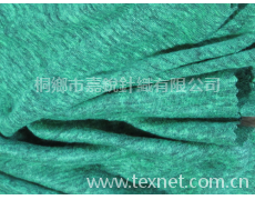 保健抗菌亞麻滌汗布 點擊查看大圖