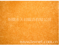 梭織麂皮絨 點擊查看大圖