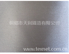 袖里 點擊查看大圖