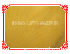全滌割絨 點擊查看大圖