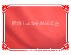 麂皮絨 點擊查看大圖