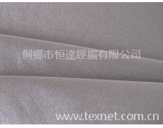 錦氨有光32G 點擊查看大圖