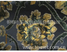 沙發布 點擊查看大圖