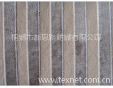 割絨面料 點擊查看大圖