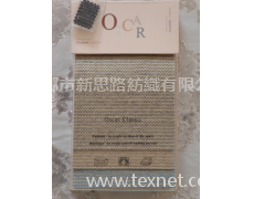 雪尼爾裝飾面料 點擊查看大圖