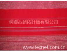 汗布 點擊查看大圖