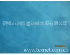 沙發布 點擊查看大圖