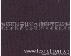 粗紡毛紗 點擊查看大圖