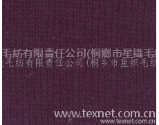 粗紡毛紗 點擊查看大圖