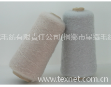 粗紡毛紗 點擊查看大圖