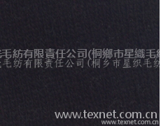 粗紡毛紗 點擊查看大圖