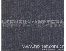 粗紡毛紗 點擊查看大圖