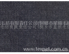 粗紡毛紗 點擊查看大圖