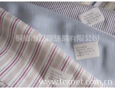 袖里 點擊查看大圖