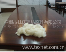 開毛 點擊查看大圖