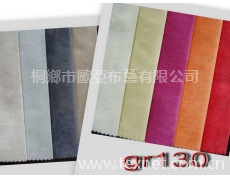 高檔絨布 點擊查看大圖