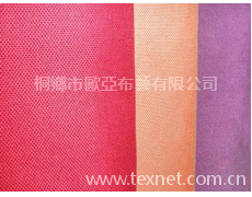 麂皮絨 點擊查看大圖