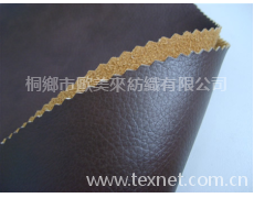 仿皮 點擊查看大圖