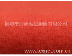 混紡紗 點擊查看大圖