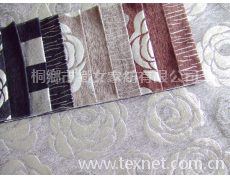 沙發布 點擊查看大圖