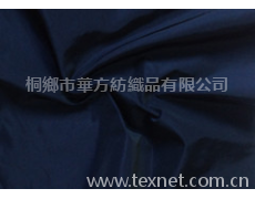 平紋雙色記憶布 點擊查看大圖