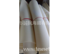 普通棉鞋海綿 點擊查看大圖