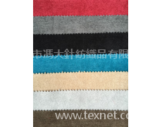 波浪紋磨毛布 點擊查看大圖