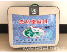 蠶絲被 點擊查看大圖