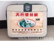 蠶絲被 點擊查看大圖
