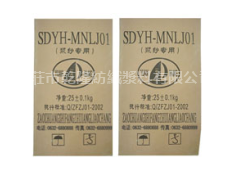 YH-602型丙烯酸漿料 點擊查看大圖