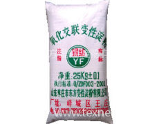 氧化交聯(lián)低粘度淀粉 點擊查看大圖