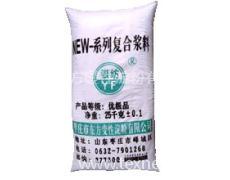 NEw-系列復合漿料 點擊查看大圖