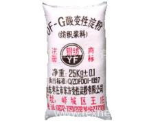 DF-G 酸變性淀粉 點擊查看大圖