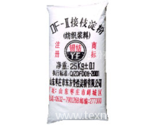 DF-II接枝淀粉 點擊查看大圖