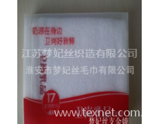 礼盒毛巾 点击查看大图