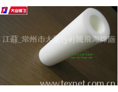 高彈力吸油海綿管套 點擊查看大圖