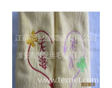 情侶毛巾 點擊查看大圖
