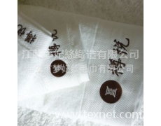 16支純棉加大加厚繡花毛巾 點擊查看大圖