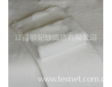 夢妃絲酒店浴巾毛巾16支全棉緞檔加厚浴巾 點擊查看大圖