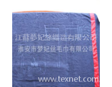 紅條紋沙灘巾 點擊查看大圖
