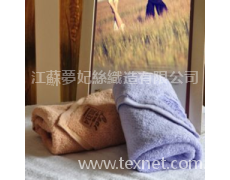 刺繡面巾 點擊查看大圖
