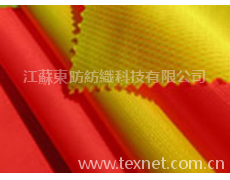 高可視熒光面料 點擊查看大圖