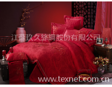 紅妝盛艷 點擊查看大圖