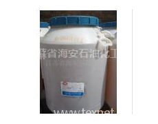 白油乳化劑 點擊查看大圖