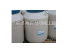 蓖麻油聚氧乙烯醚EL-40 點擊查看大圖